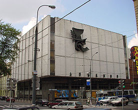 Московский Дом Кино